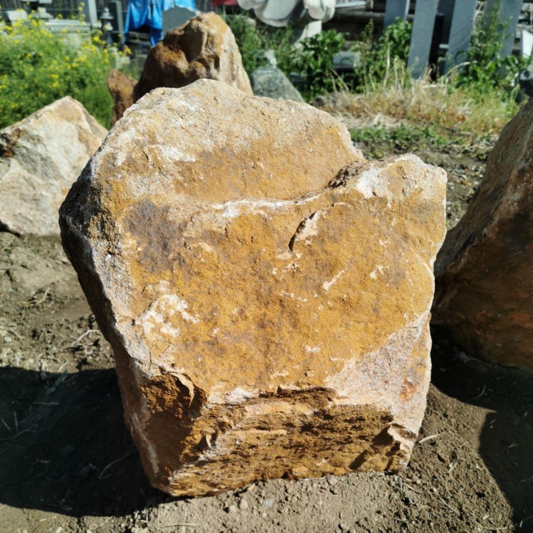 新潟産　黃華石　3石セット　庭石　石　庭　ガーデニング　置物　オブジェ