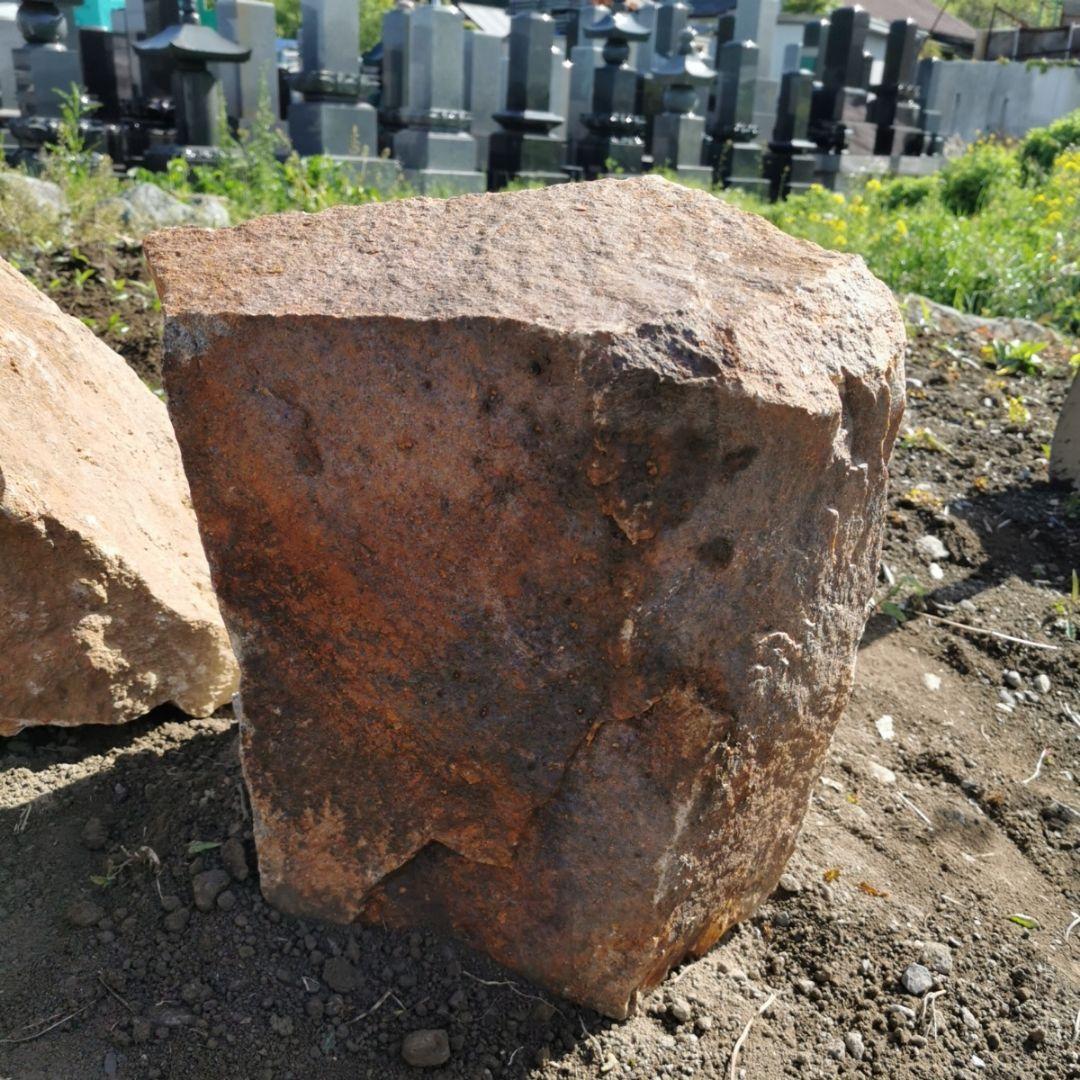 新潟産　黃華石　3石セット　庭石　石　庭　ガーデニング　置物　オブジェ