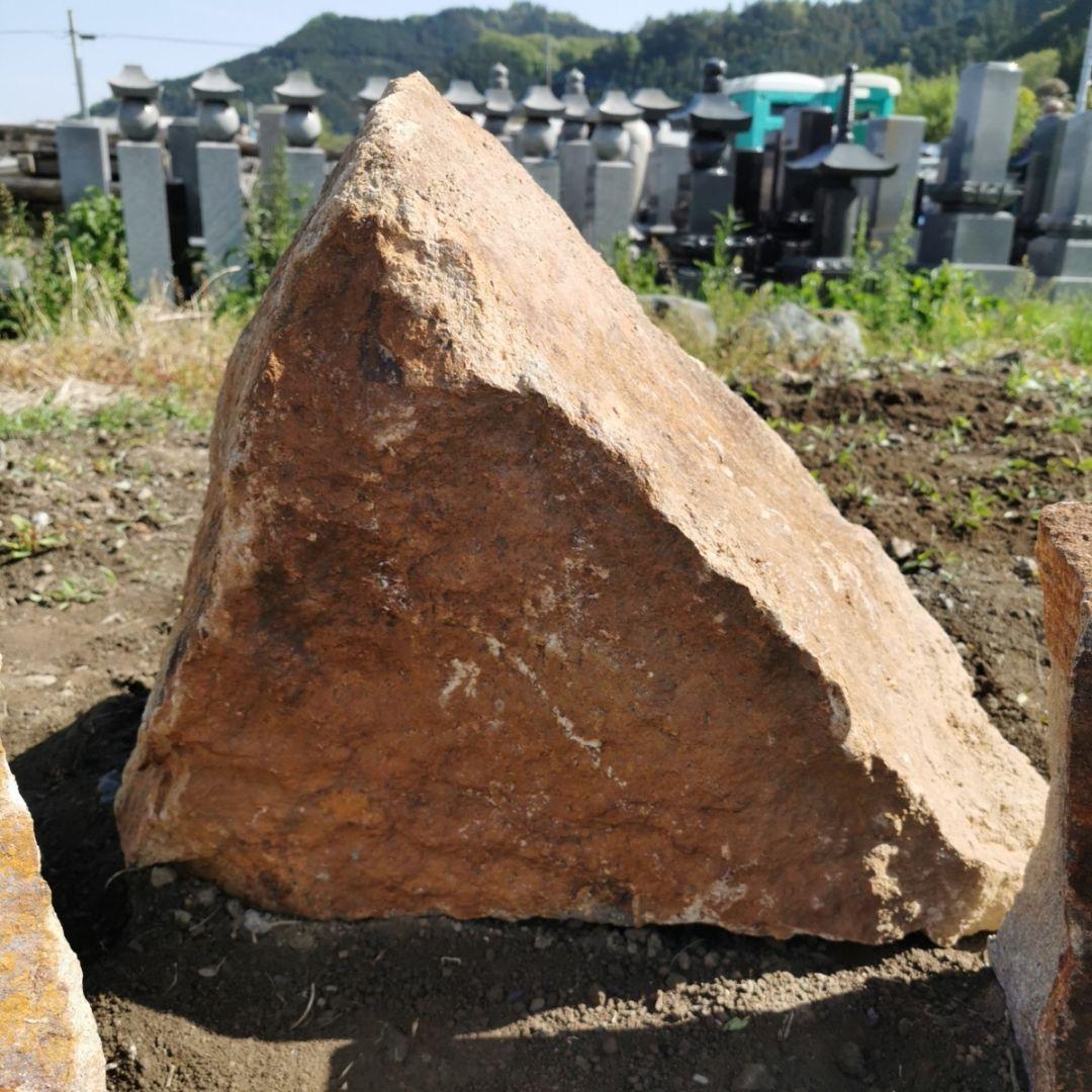 新潟産　黃華石　3石セット　庭石　石　庭　ガーデニング　置物　オブジェ
