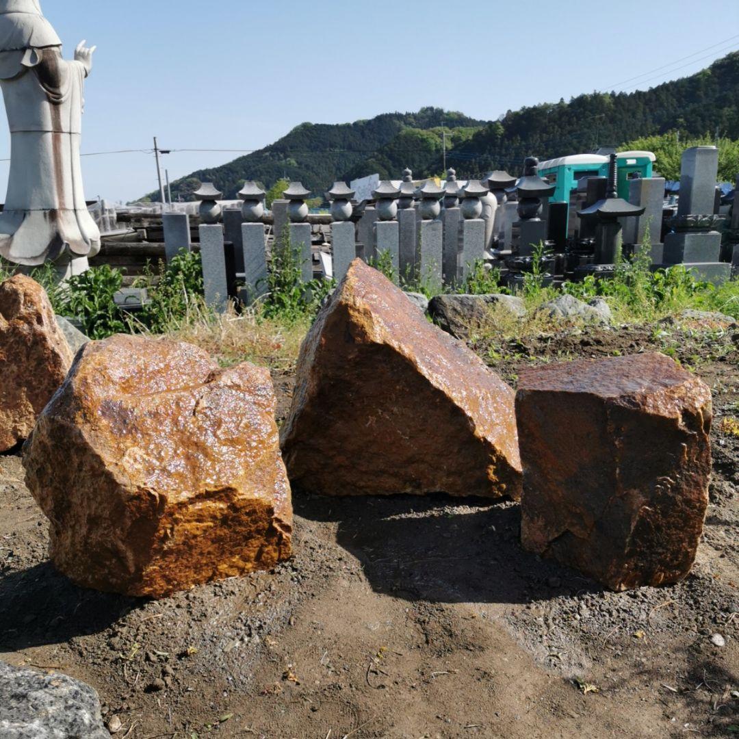 新潟産　黃華石　3石セット　庭石　石　庭　ガーデニング　置物　オブジェ