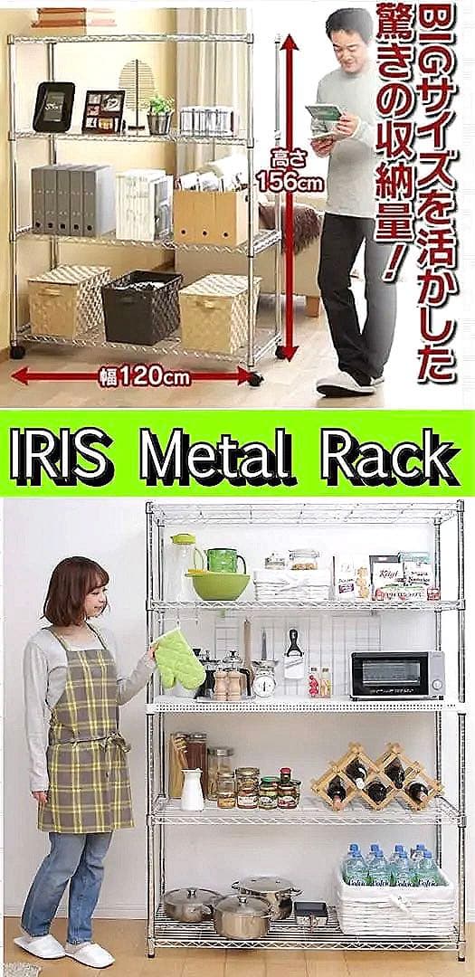 最終お値引き！2セット売り　大容量メタルラック　シェルフ　スチールラック