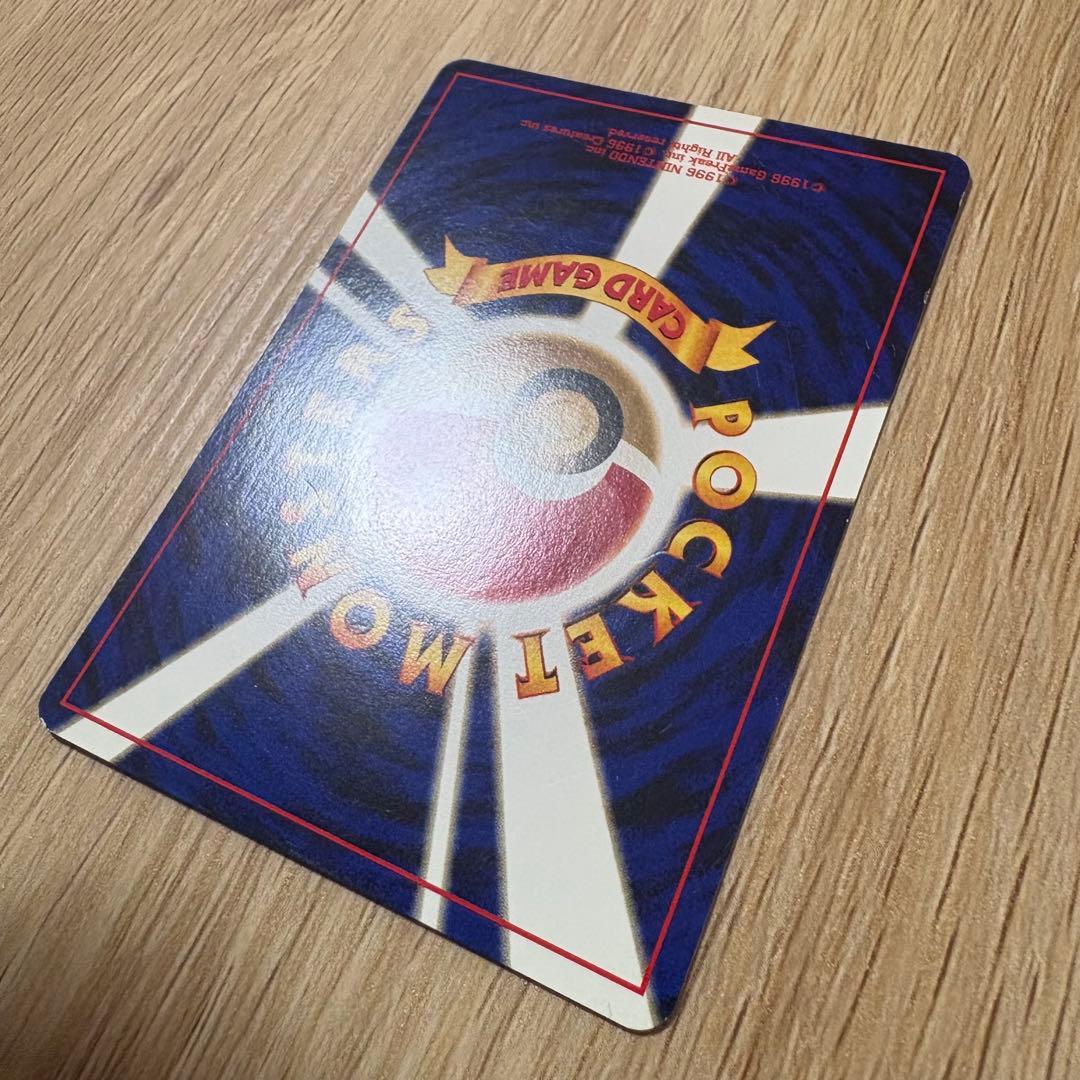 ホウオウ_プレミアムファイル3 PROMO 第2世代（☆neo・☆VS・☆we