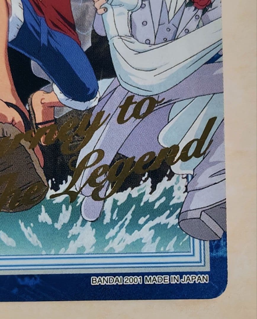 ワンピース カードダス ハイパーバトル S75 ルフィ海賊団 未剥がし