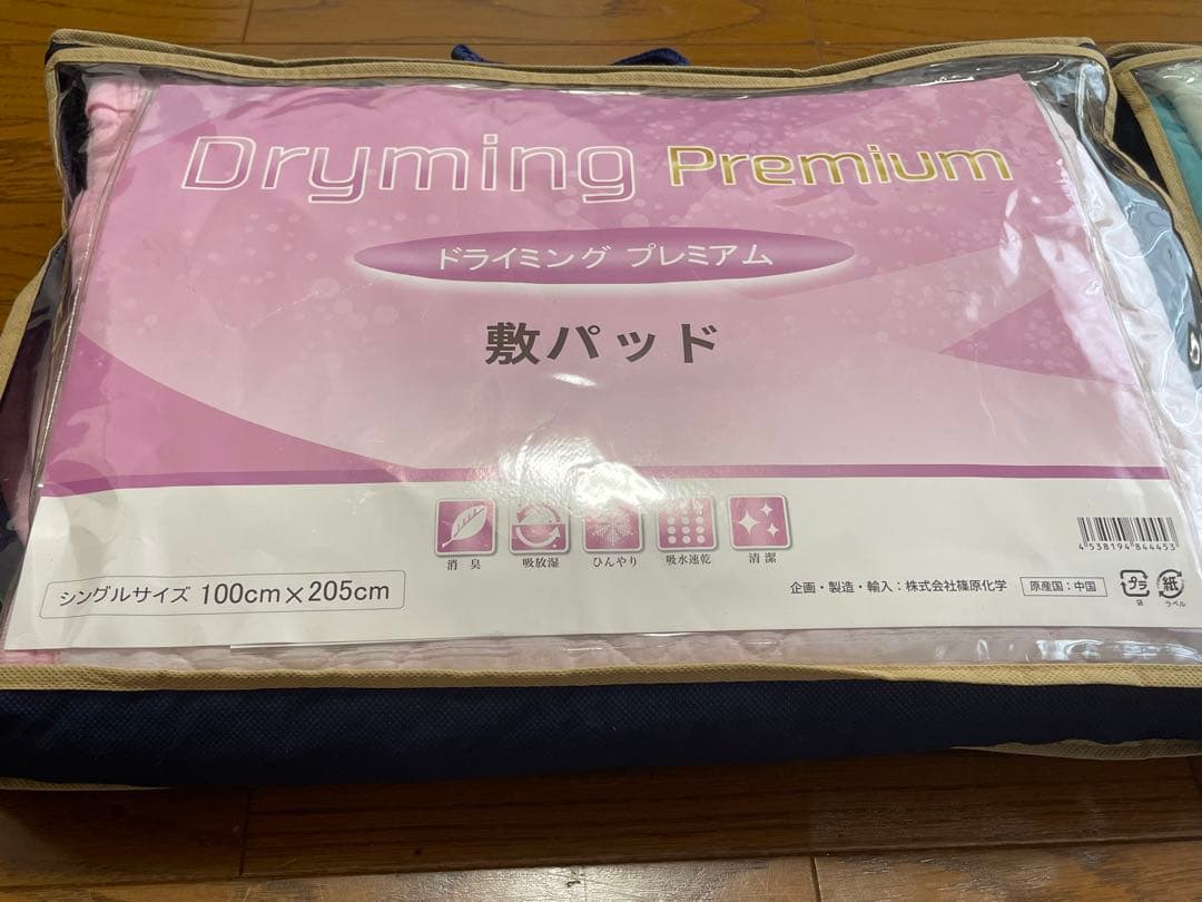 【最終お値下げ】ドライミングプレミアム　ペア　ひんやり敷布団カバー