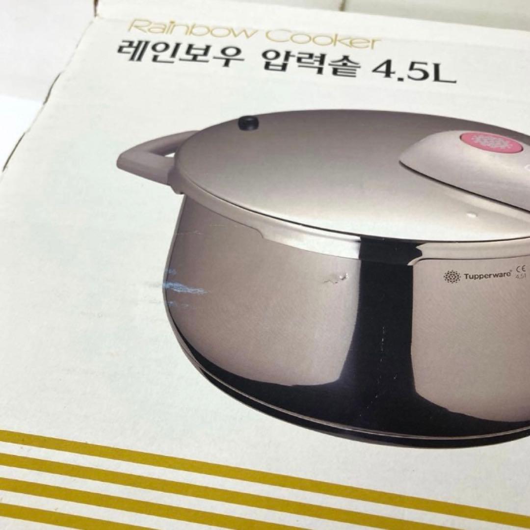 4323- タッパーウェア レインボークッカー 圧力鍋 4.5L フタ まとめ
