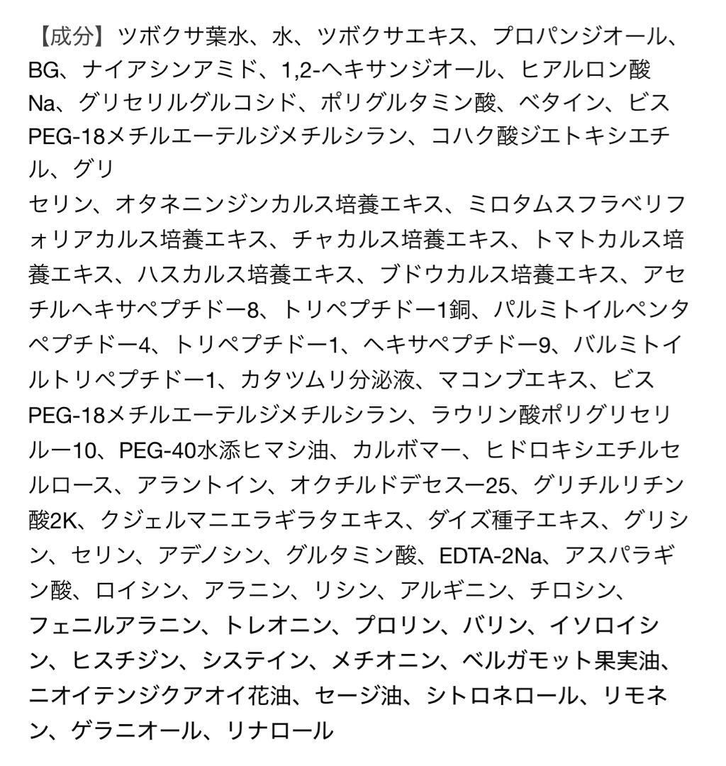 ラレステン フォルテ ナチュラルセラム45ml