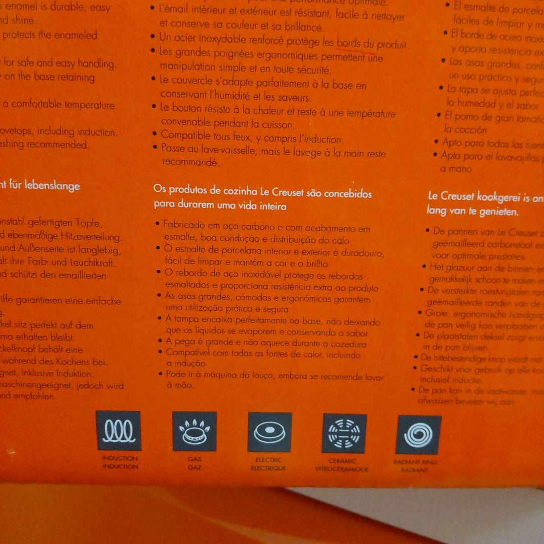 クルーゼ片手鍋　SAUCEPAN　16cm