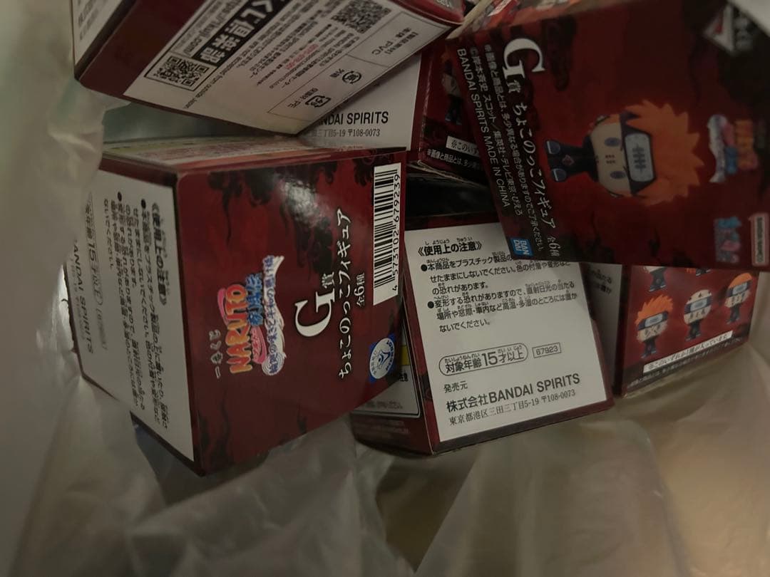 一番くじ NARUTO フィギュア 下位賞コンプリートセット