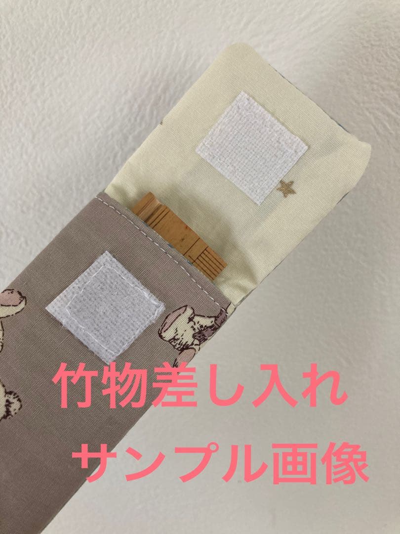 ものさし入れ♡ハンドメイド　2