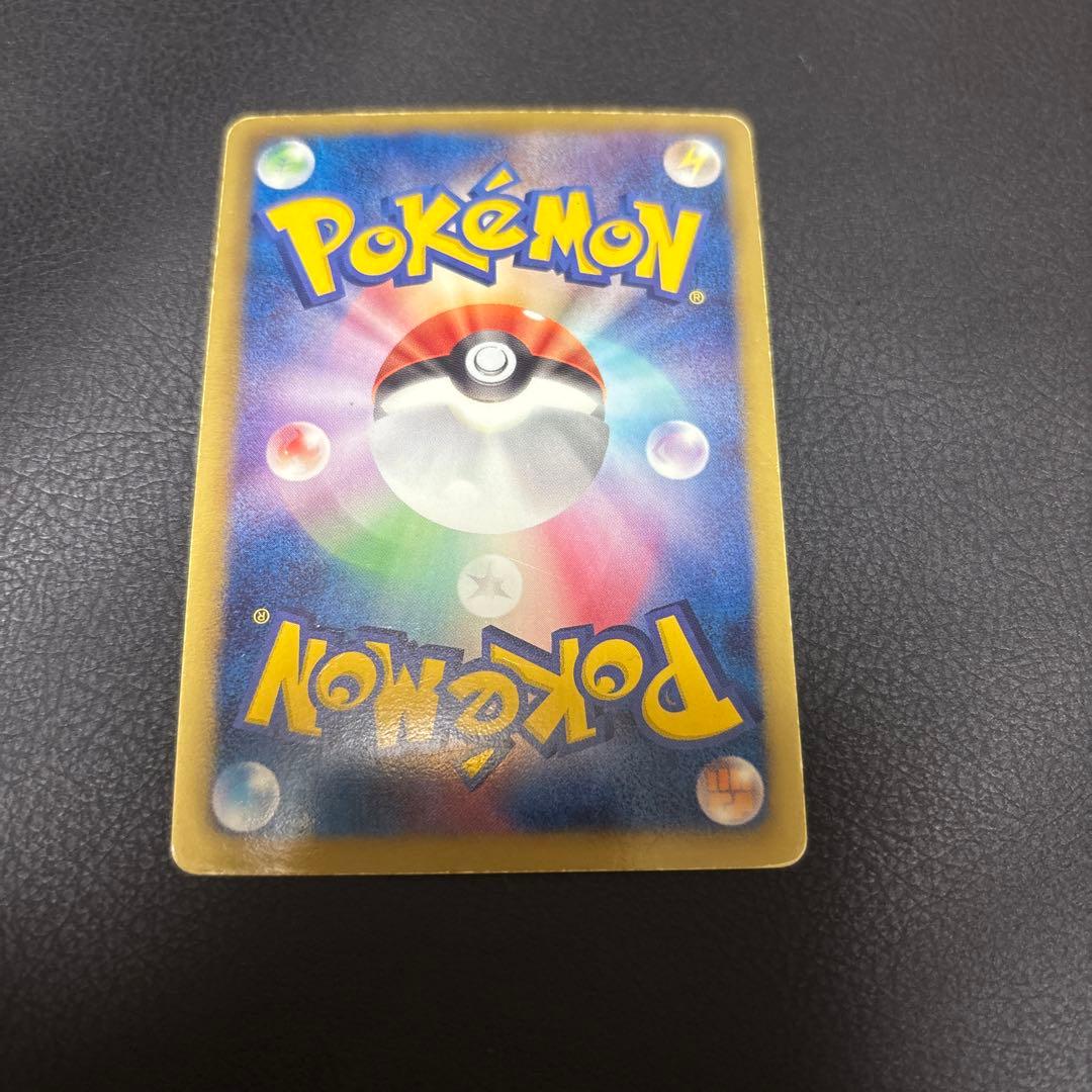 テラキオン SR BW2 レッドコレクション 068/066 - メルカリ