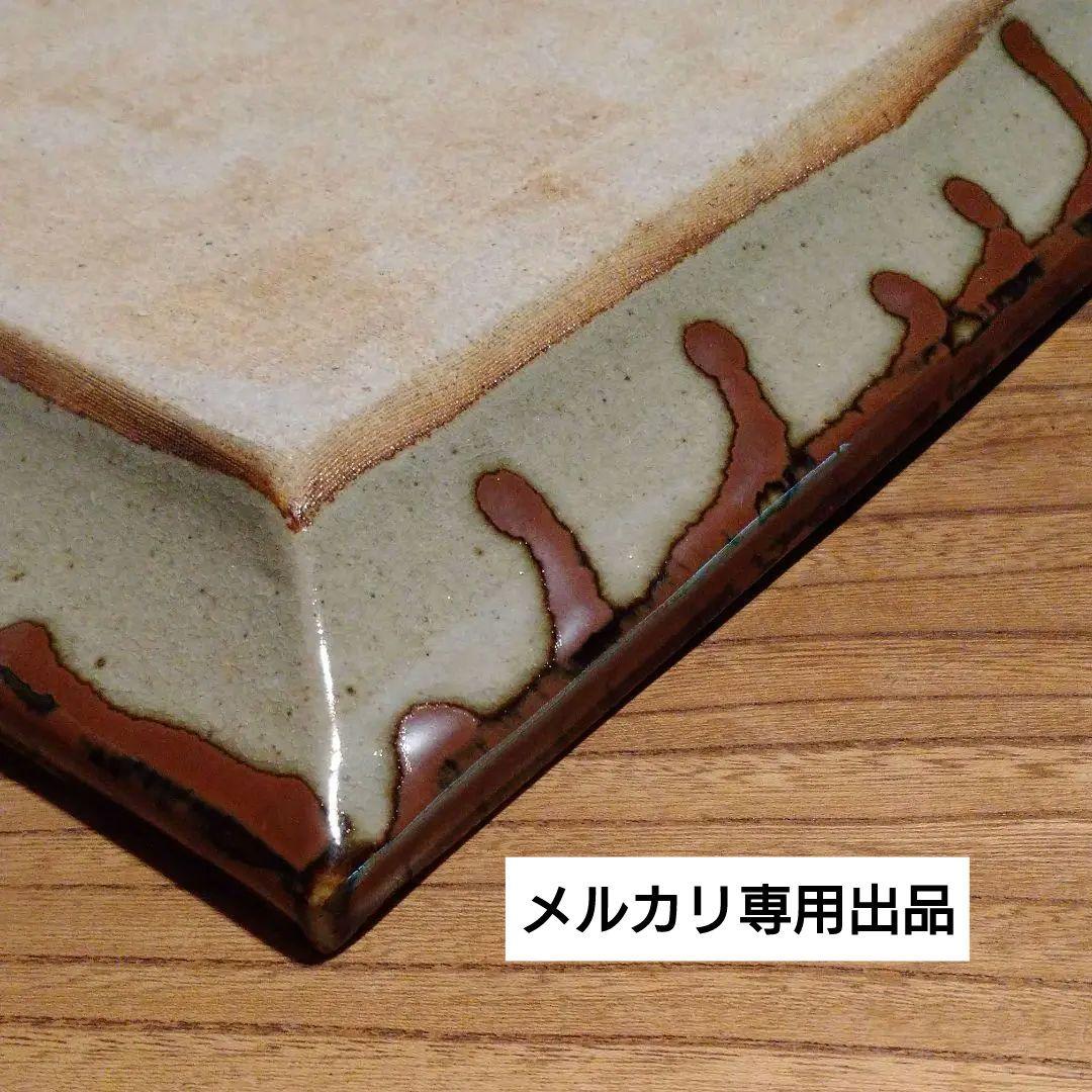 益子焼 【秋山一夫】柿釉魚絵角皿 - メルカリ