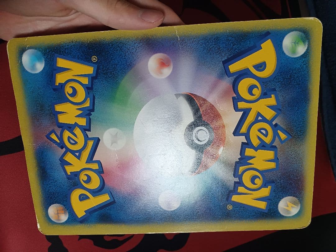 最安値　ポケモンカード キャプテンピカチュウ プロモ　ジャンボカード