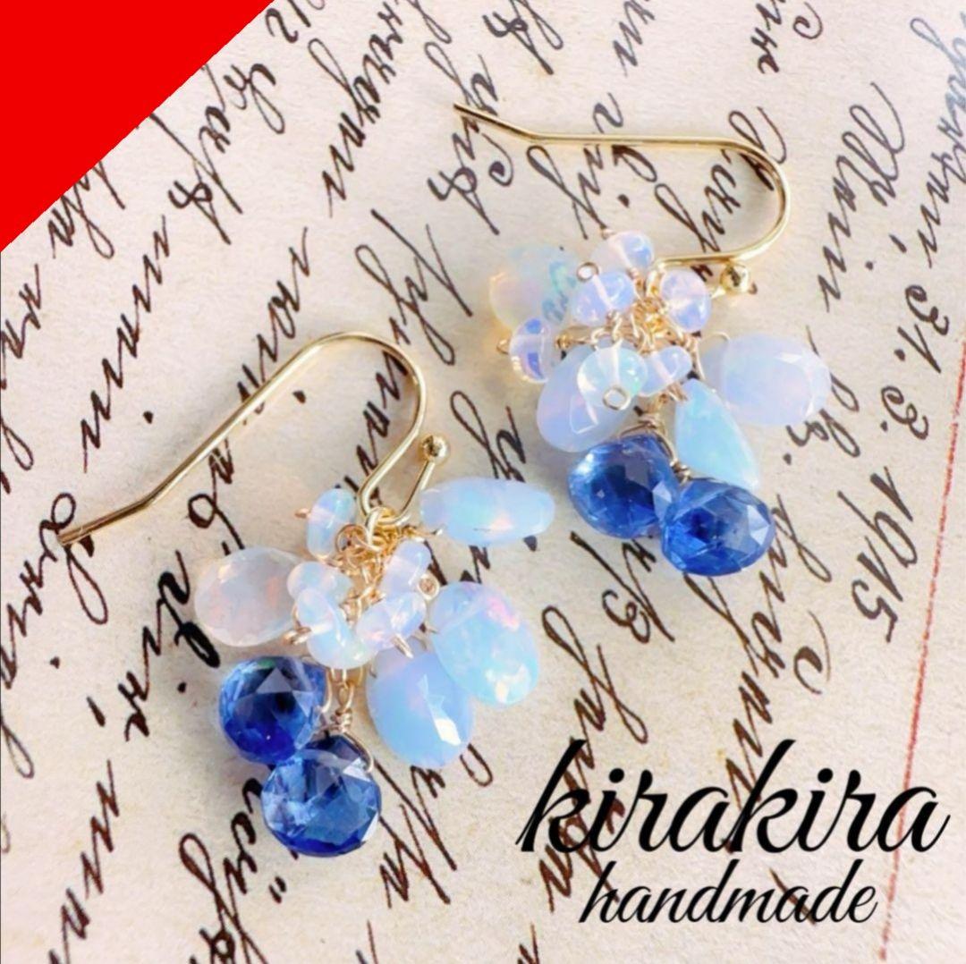 ♢人気♢カラーオパール 宝石質ブルーカイヤナイト 14kgf ピアス/イヤリング