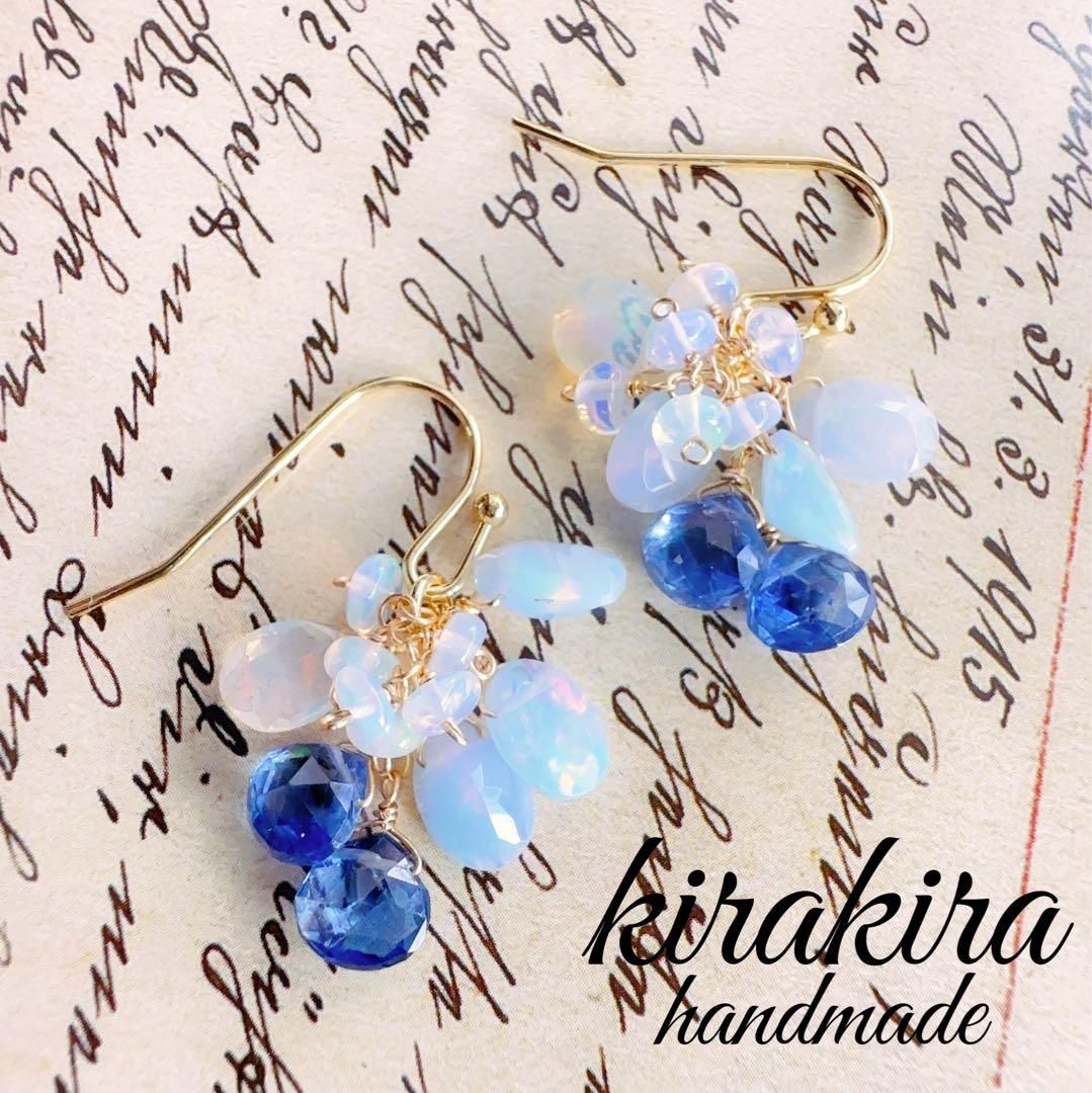 ♢人気♢カラーオパール 宝石質ブルーカイヤナイト 14kgf ピアス/イヤリング