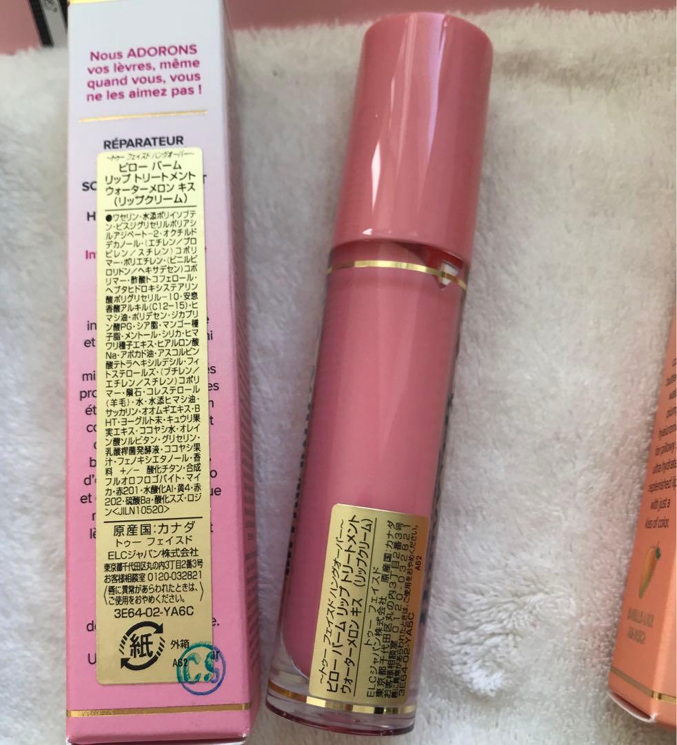 トゥーフェイスド　ピローバーム　ウォーターメロン　新品　リッププランパー　保湿