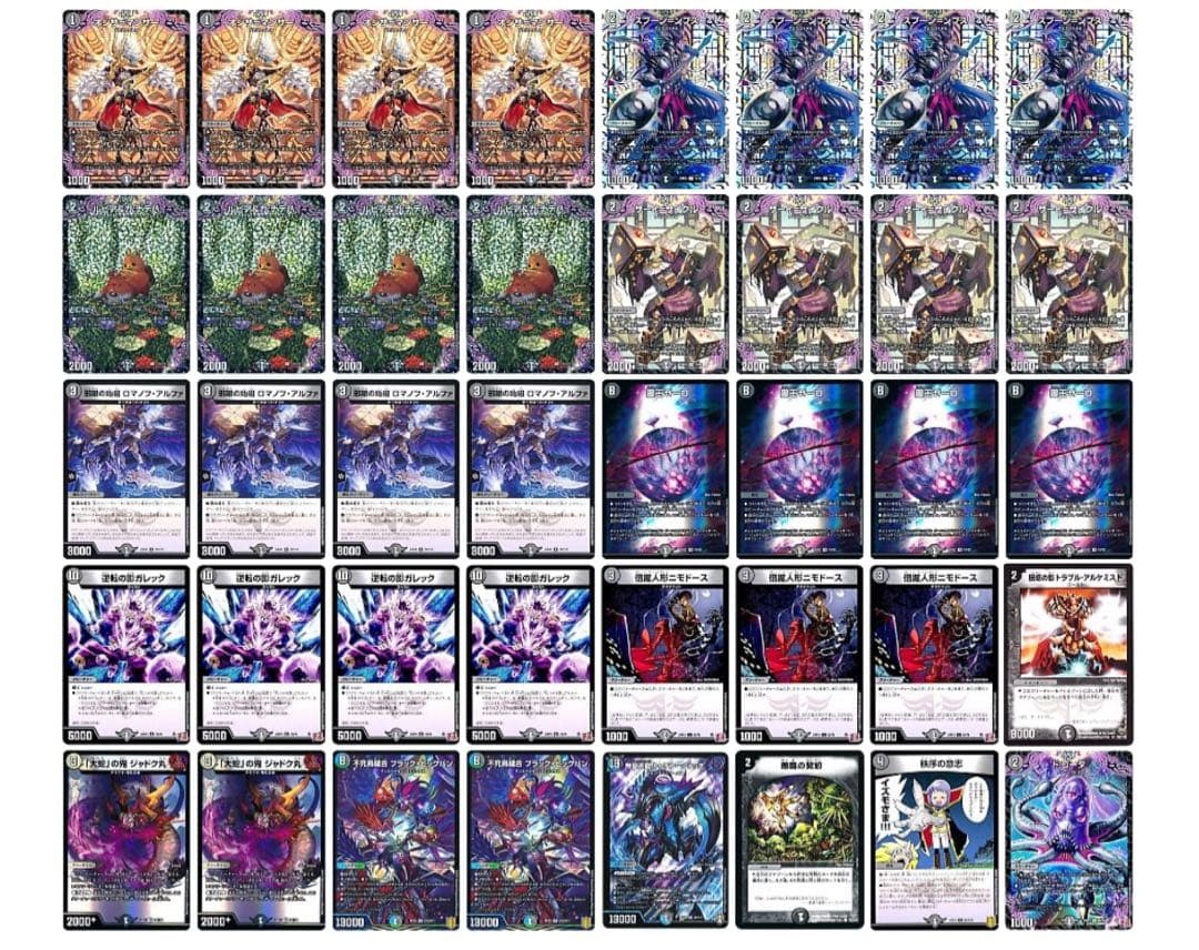 黒単ゼーロ 闇単ゼーロ おまけ付き - メルカリ