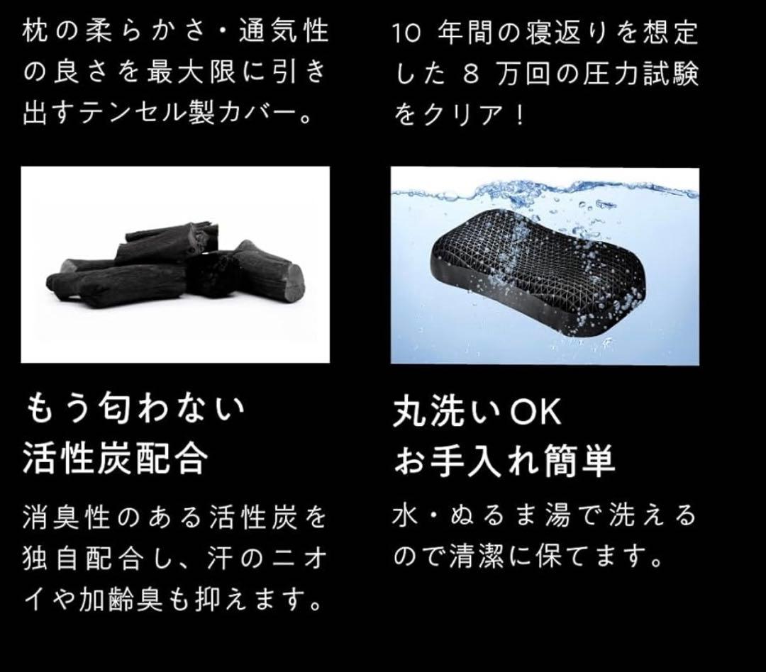 残り1個　新品未使用　ヒツジのいらない枕　極柔　ブラックレーベル　枕カバーセット