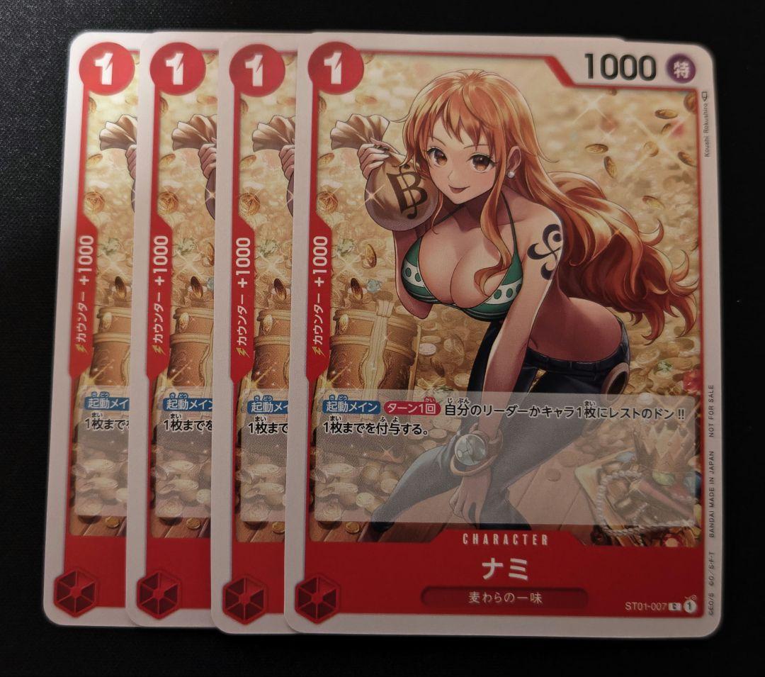 ワンピースカード ナミ プロモ 4枚セット - メルカリ