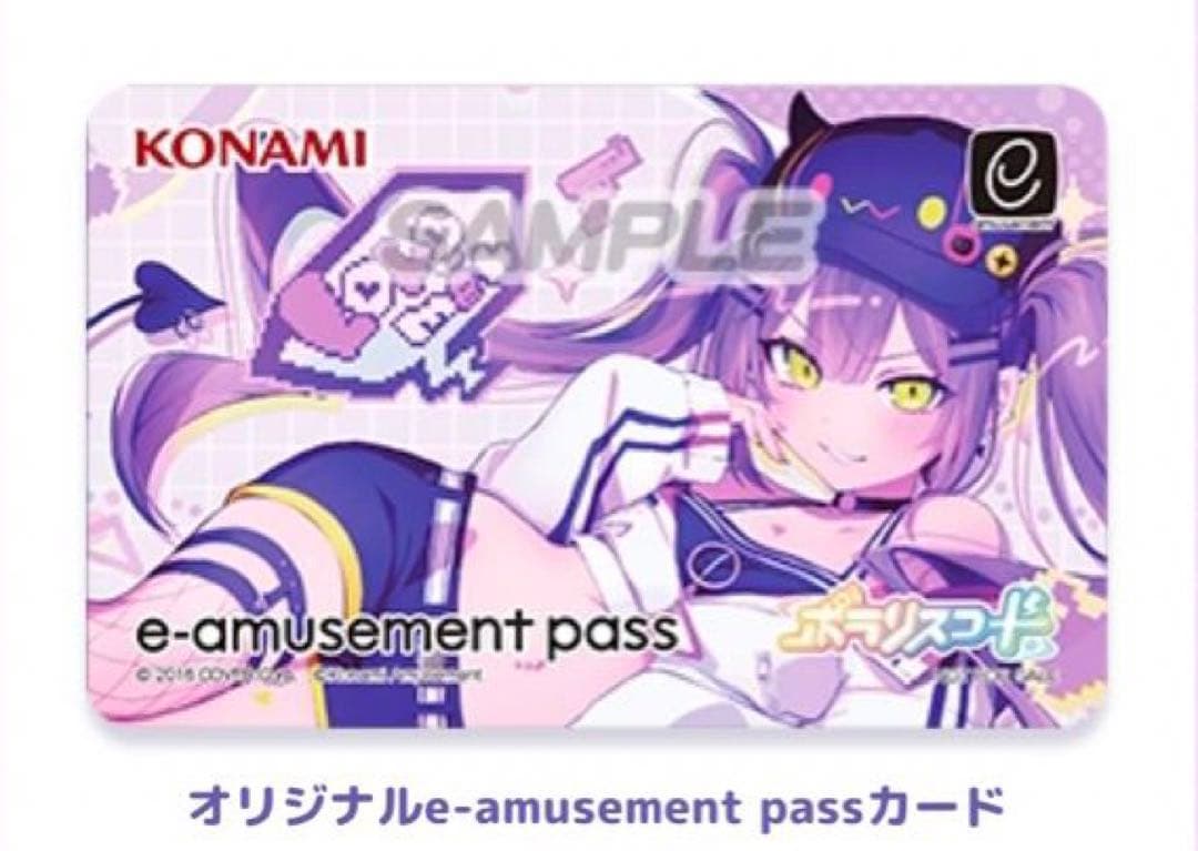 初版品 e-amusement pass 常闇 トワ ホロライブ ポラリスコード - メルカリ