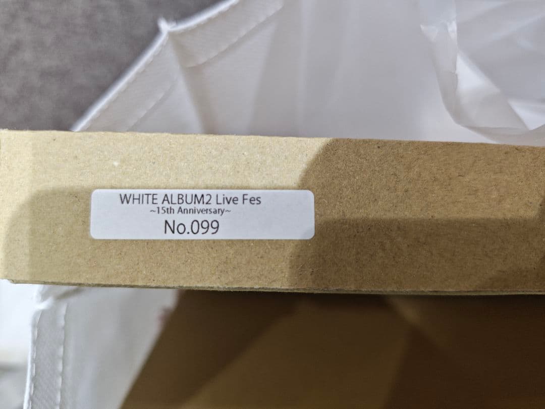 WHITE ALBUM2 直筆サイン入りクリスタアート 15th キービジュアル