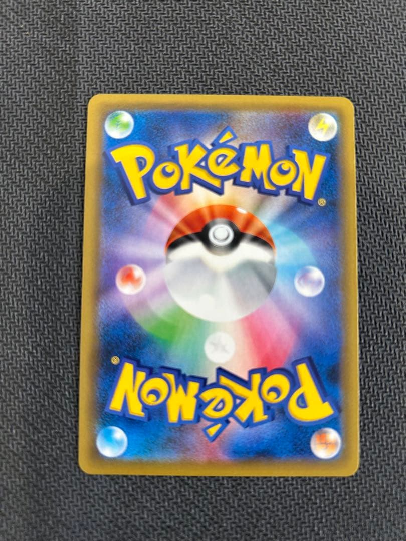 ミュウツー ☆ 第1弾拡張パック - メルカリ