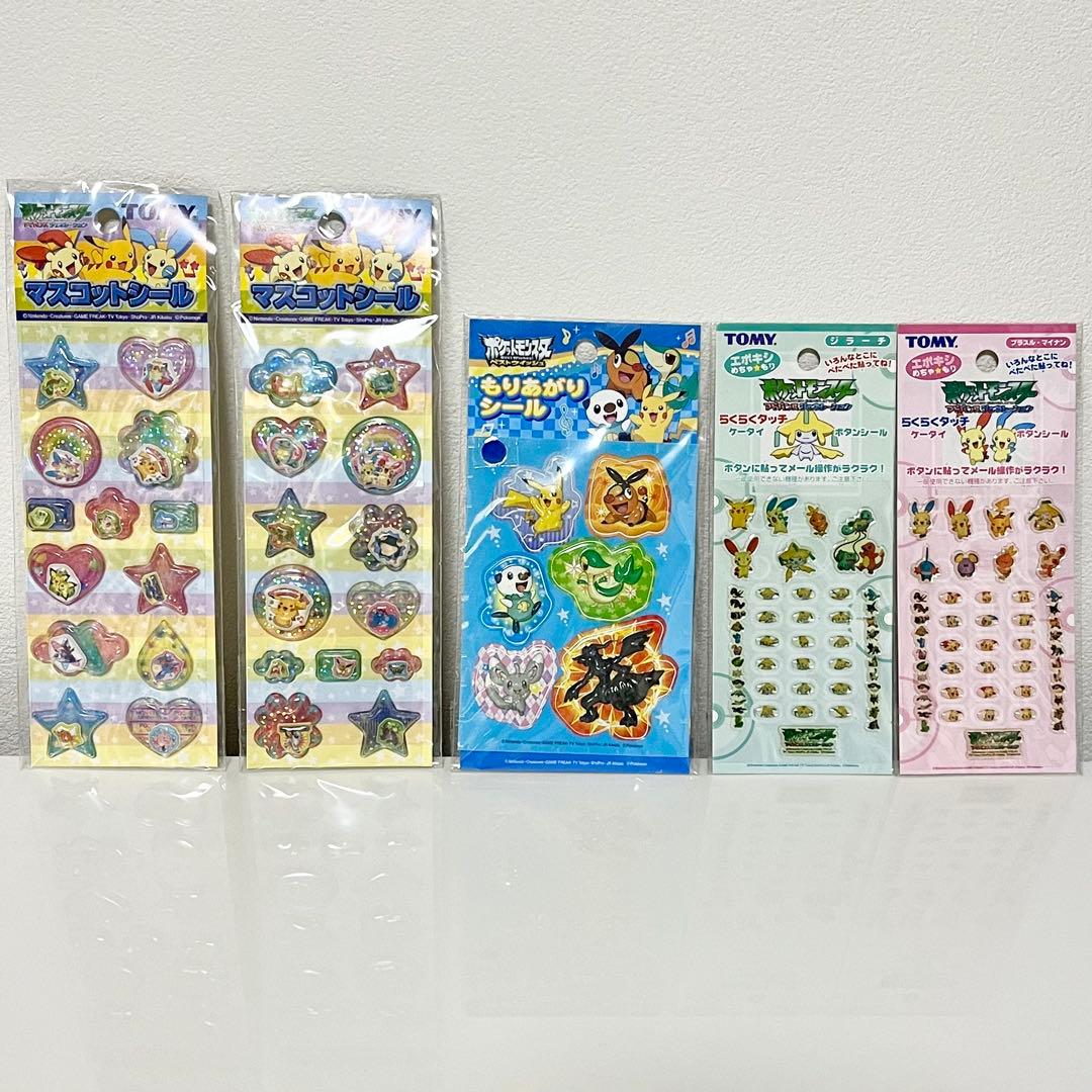 ポケモン シール まとめ売り 立体 マスコット ぷくぷく もりあがり