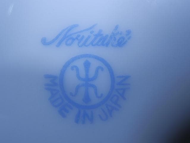 オールドノリタケ　皿　湖水風景　夕暮れ時　21x25x7 cm 　１９１０年