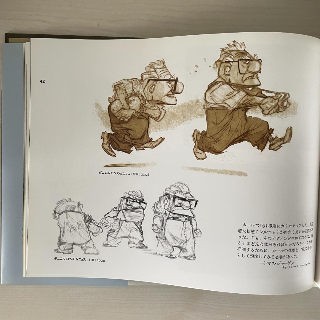 THE ART OF Disney PIXAR｜ カールじいさんの空飛ぶ家 - メルカリ