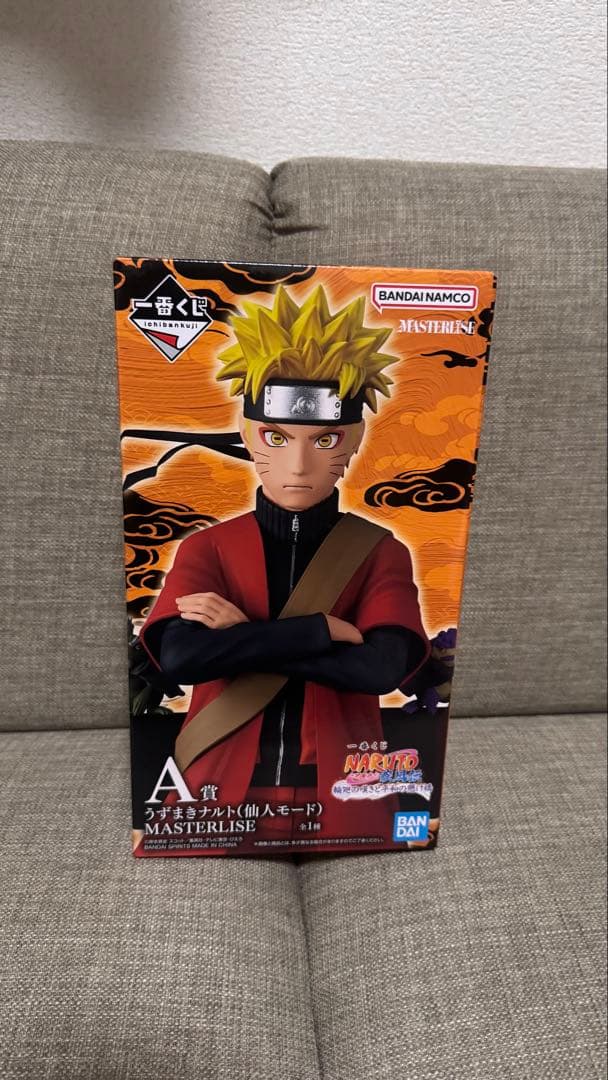 一番くじ　MASTERLISE A賞 うずまきナルト　仙人モード