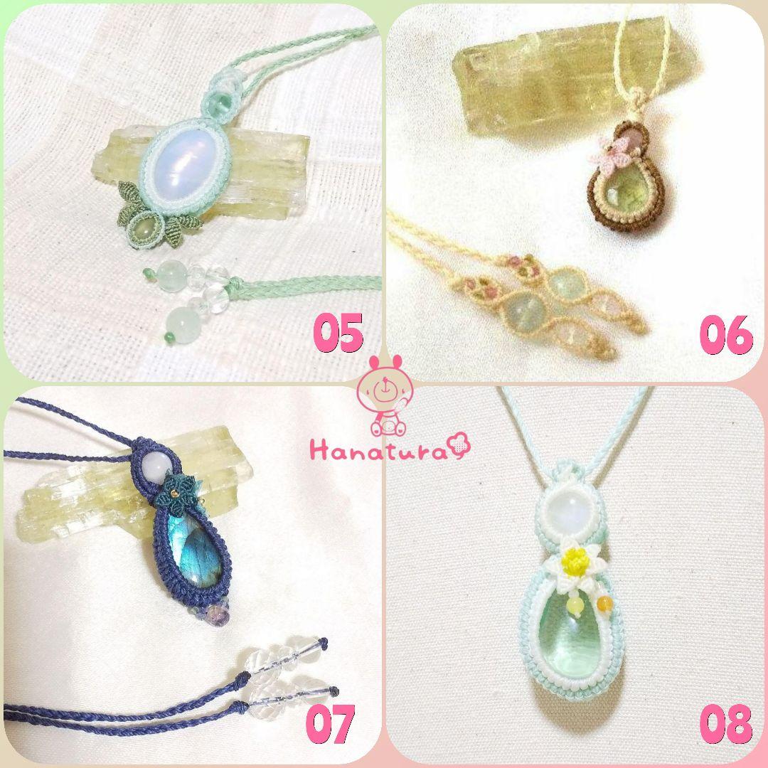 マクラメアクセサリー セミオーダー&ご連絡専用ページ