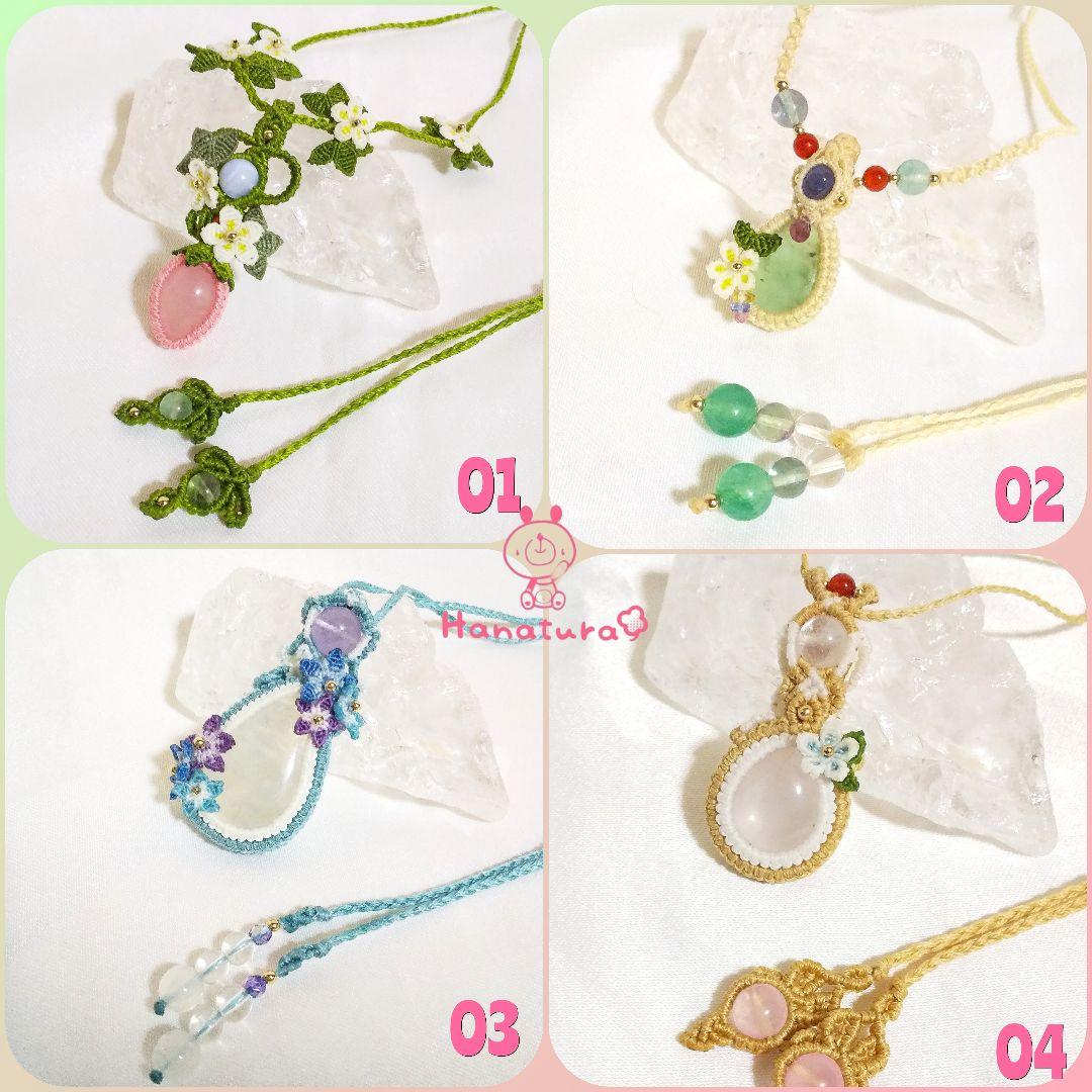 マクラメアクセサリー セミオーダー&ご連絡専用ページ