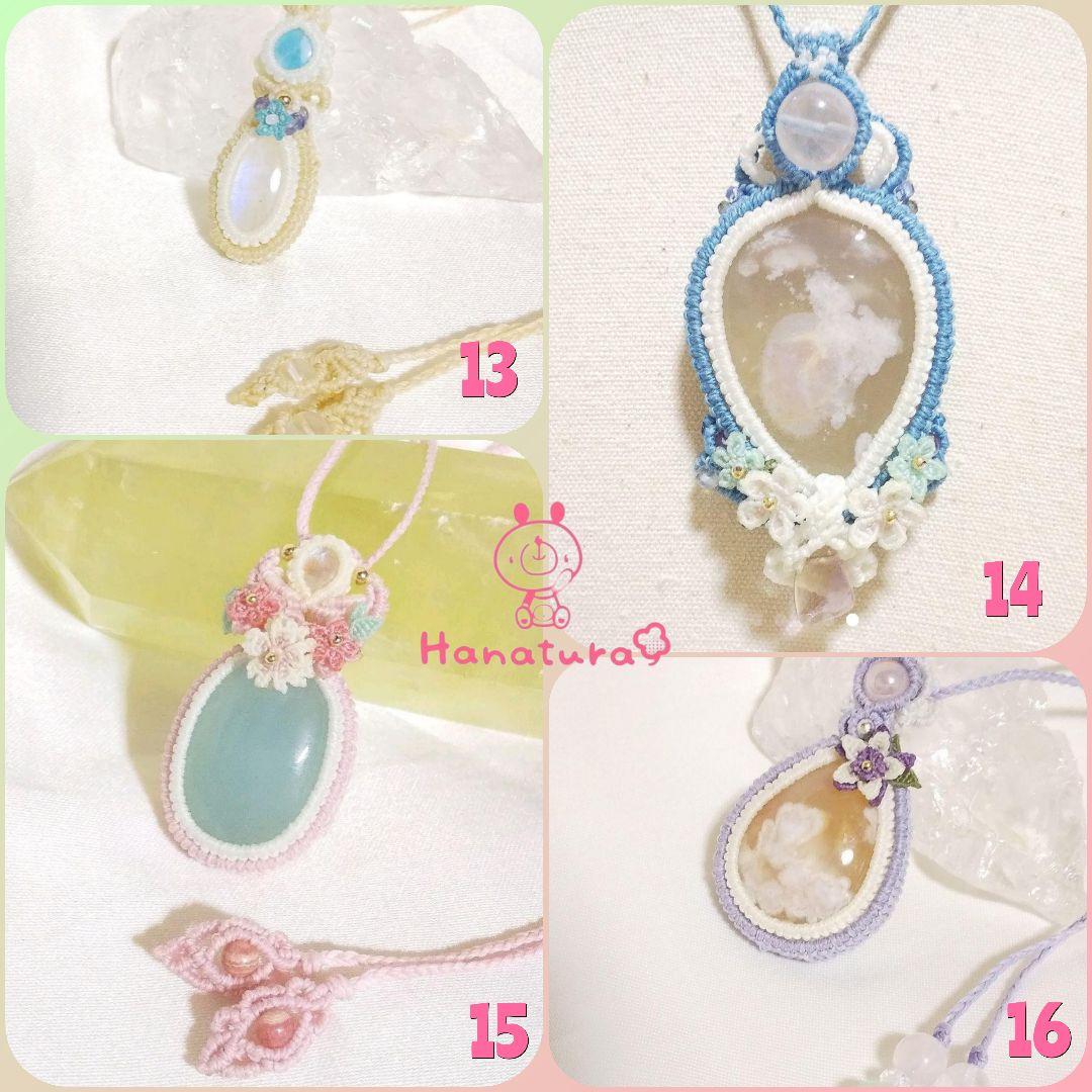 マクラメアクセサリー セミオーダー&ご連絡専用ページ