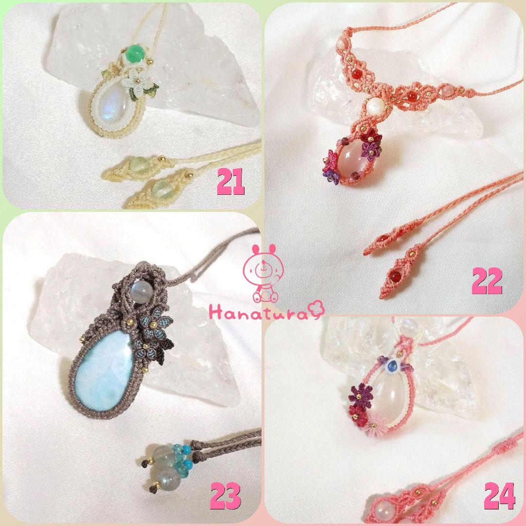 マクラメアクセサリー セミオーダー&ご連絡専用ページ