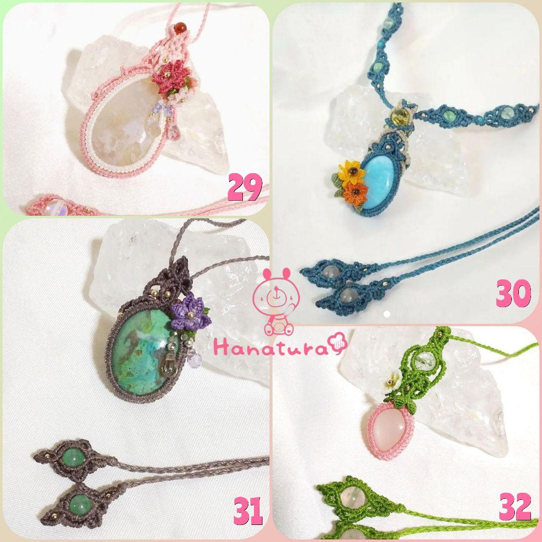 マクラメアクセサリー セミオーダー&ご連絡専用ページ