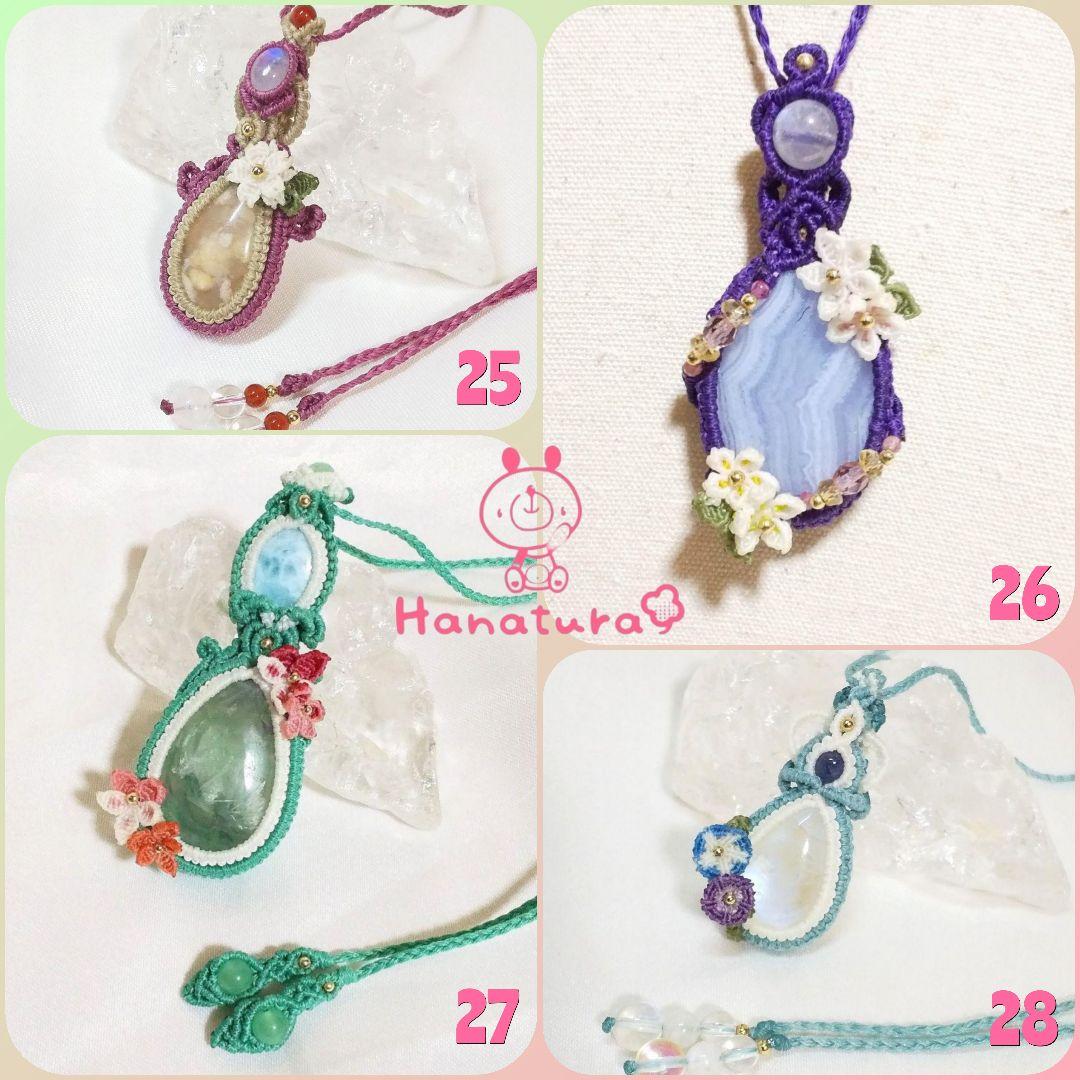 マクラメアクセサリー セミオーダー&ご連絡専用ページ