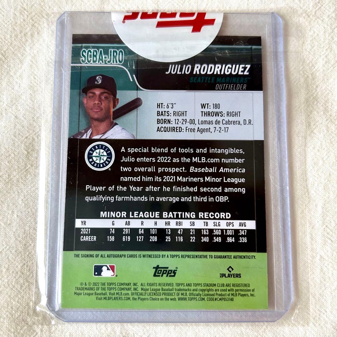 フリオ・ロドリゲス 2022 直書きサイン ルーキーカード 未開封 RC