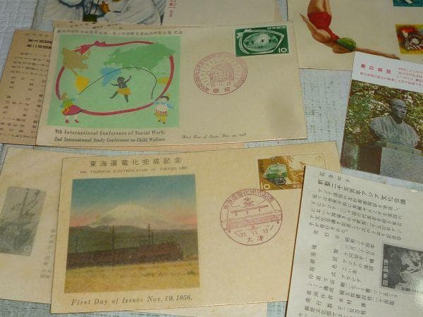 1958年が多く59年と64年が1枚 大量 初日カバー 電気機関車 電車 絵葉書