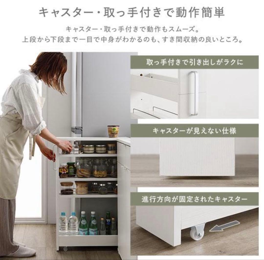 RASIK Stynoスティノ 収納ラック ロータイプ 18cm ホワイト