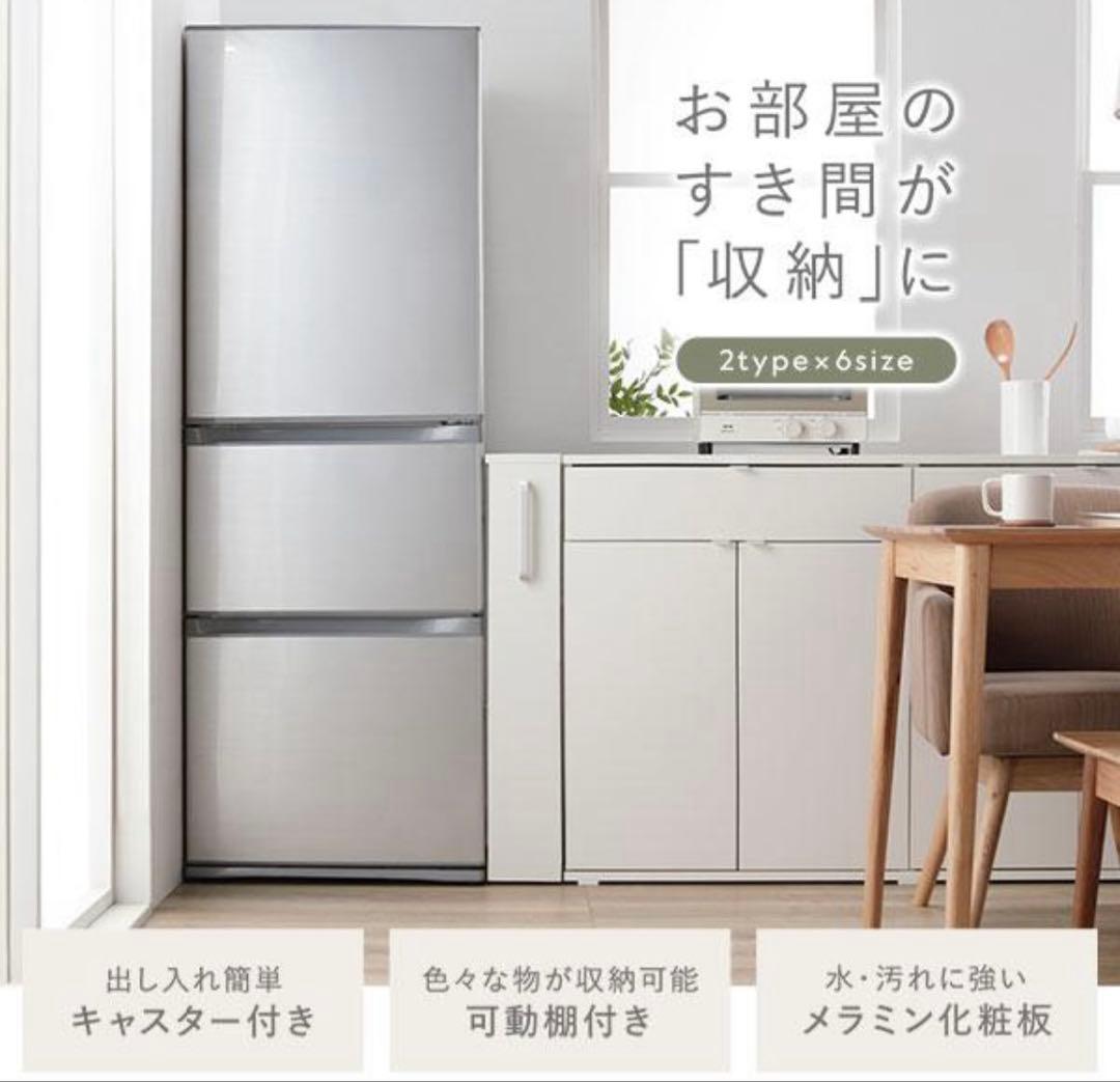 RASIK Stynoスティノ 収納ラック ロータイプ 18cm ホワイト