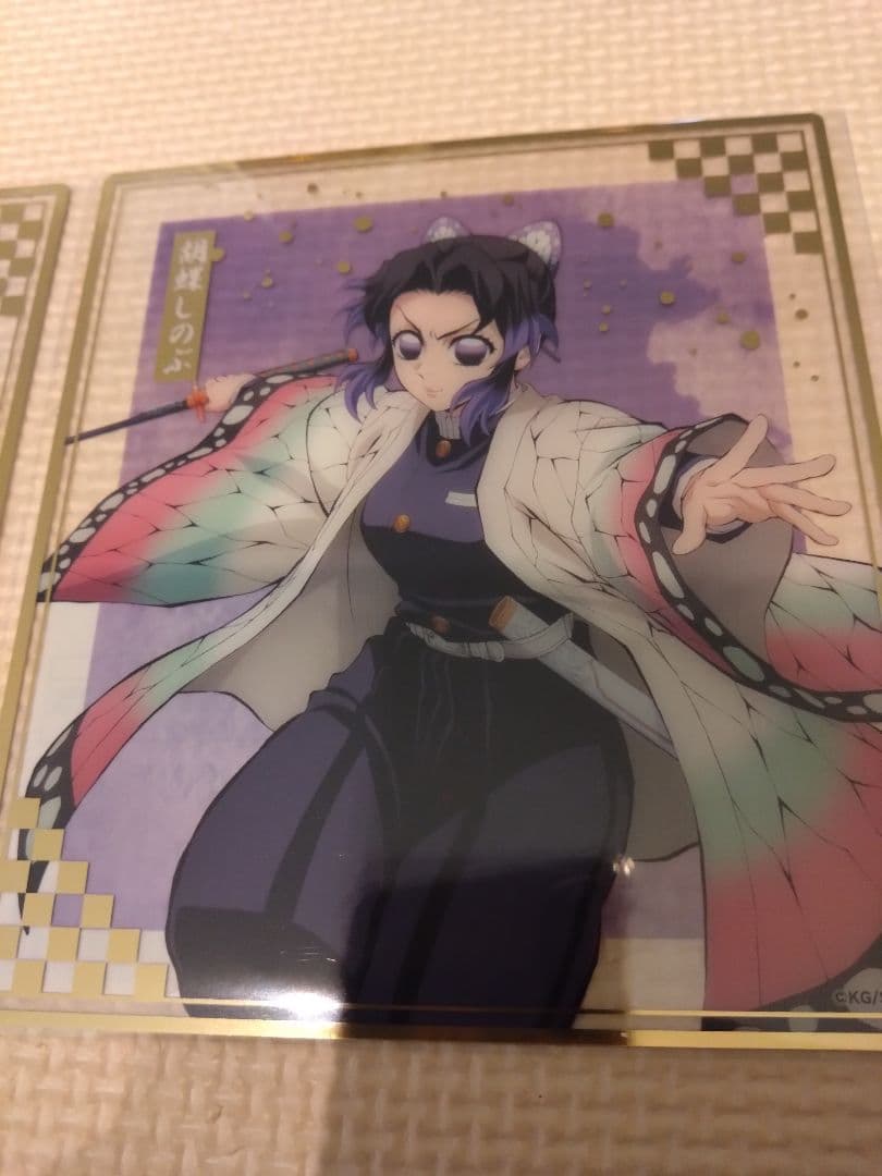 鬼滅の刃 アニプレックスオンラインくじ 冨岡義勇 胡蝶しのぶ クリア