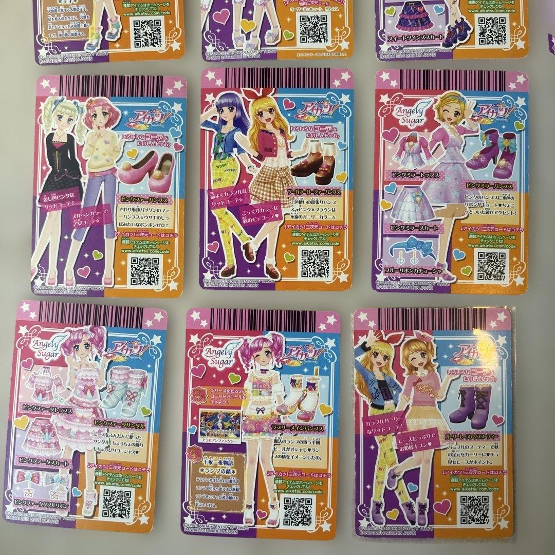 アイカツカード キュート 23枚 - メルカリ