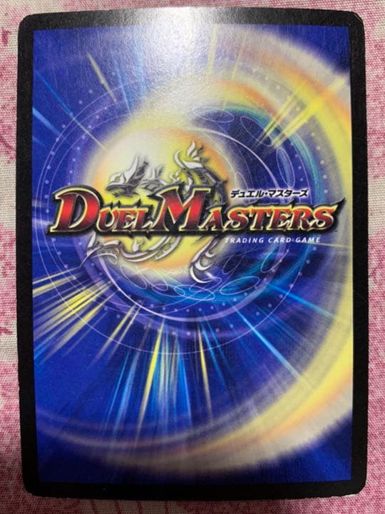 値下げしました デュエルマスターズ デュエマ デッキ 引退品 まとめ