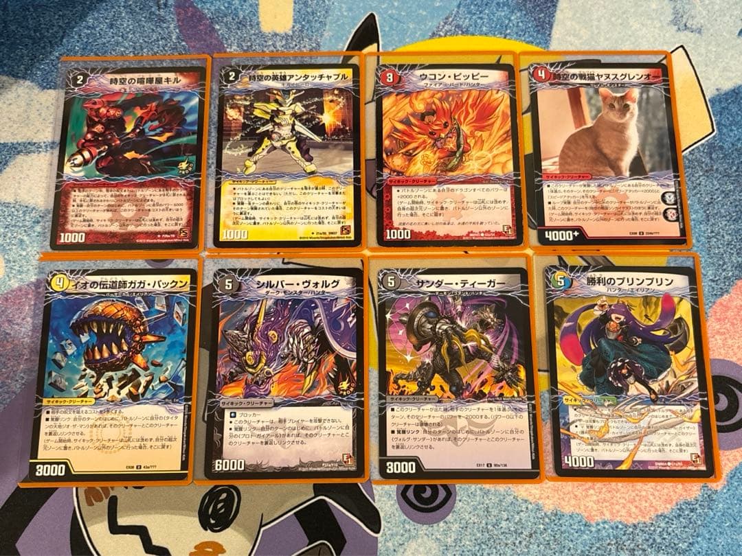 デュエルマスターズ シリンダミラダンテxii デッキ ゲートボール 殿堂