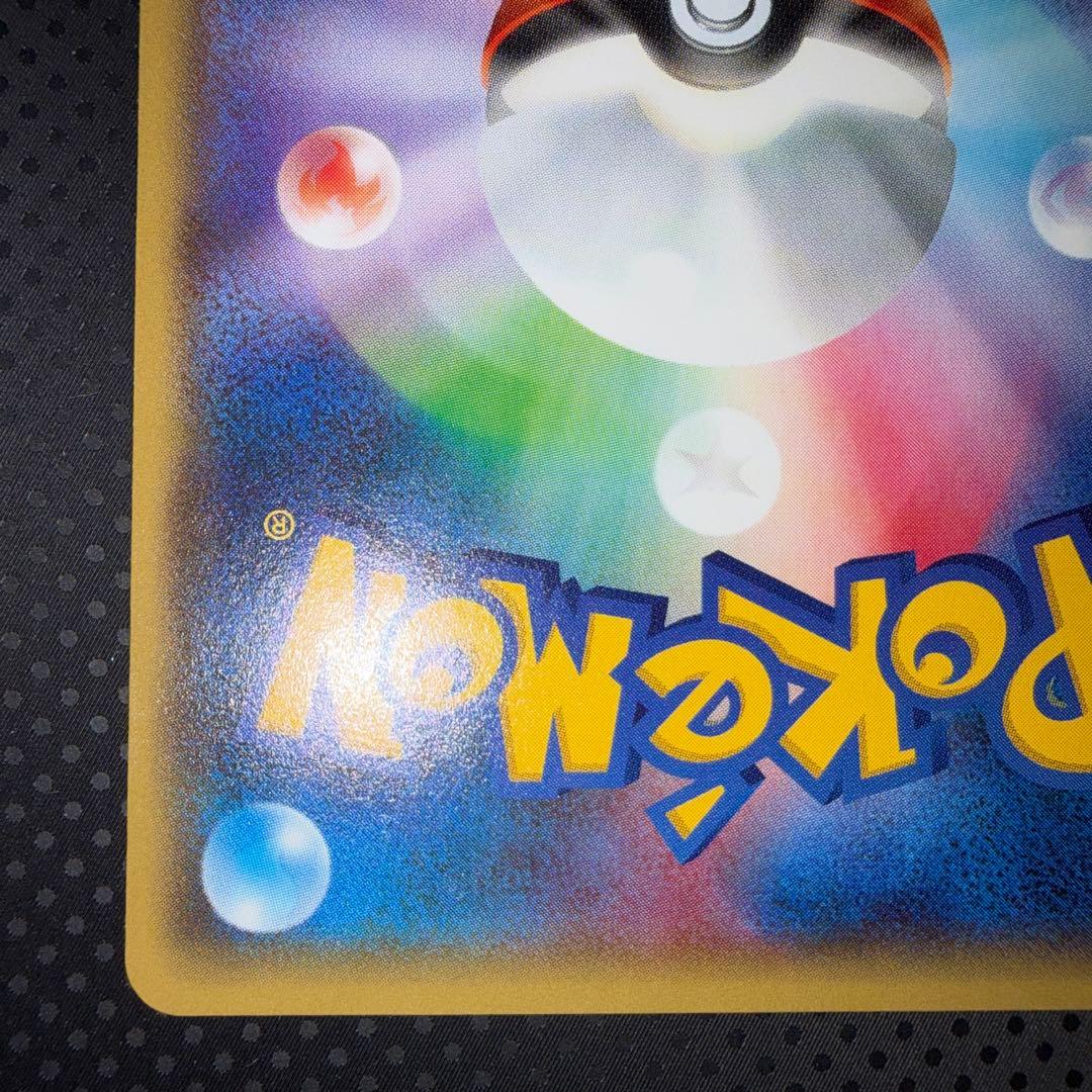 極美品 ピカチュウ 20th 018/072 20周年 xy