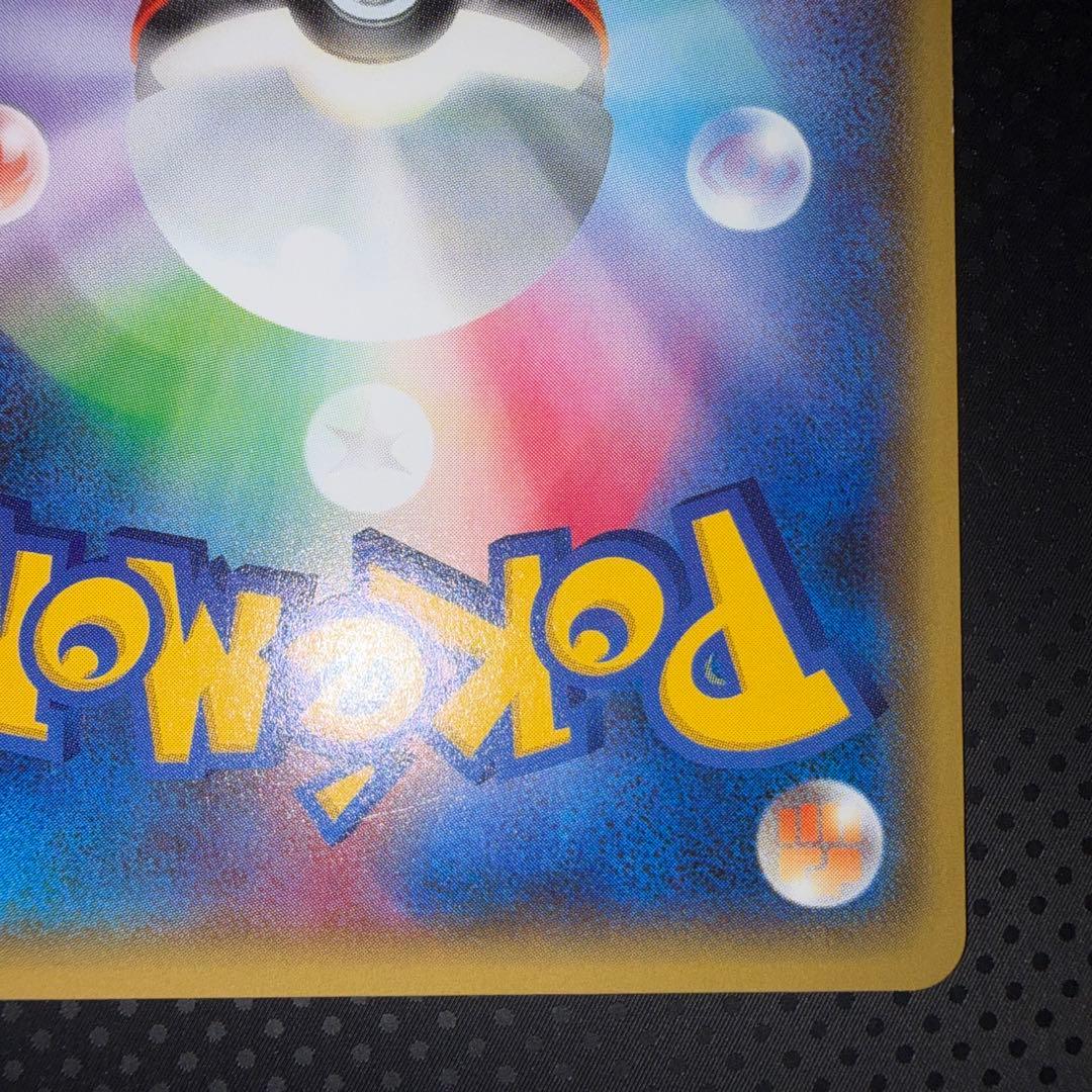 極美品 ピカチュウ 20th 018/072 20周年 xy