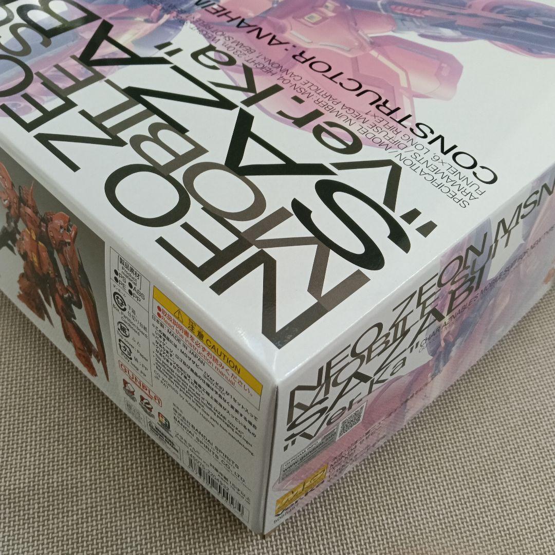エコメルカリ便限定 MG MSN-04 サザビー Ver.Ka - メルカリ