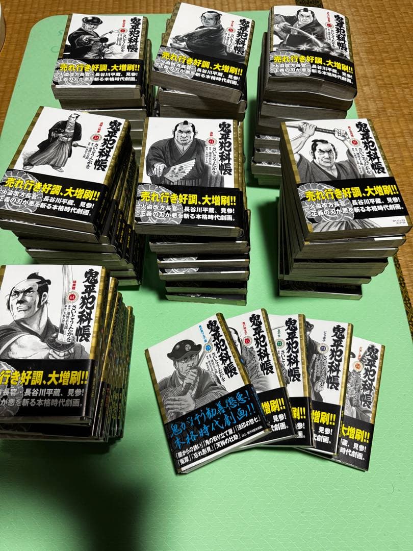 ワンエン KENSHIN 上村謙信 2Lフォト4枚セット-公認