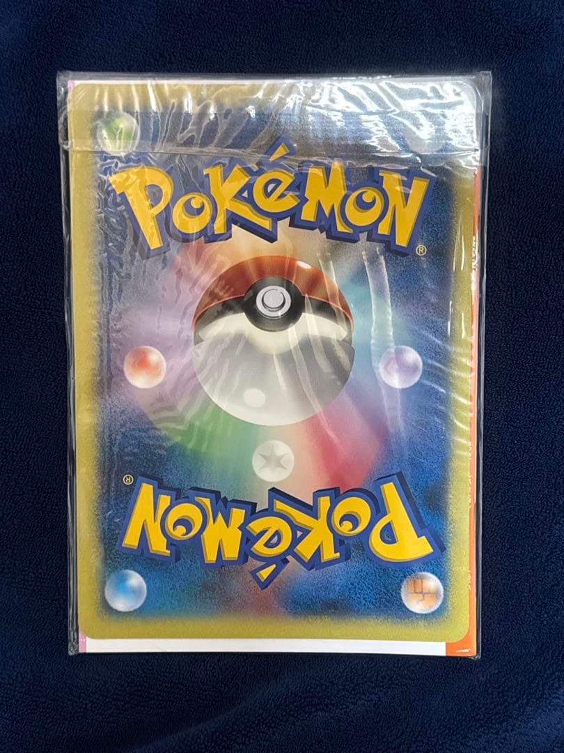 激レア未開封品！ダーク・ルギア & ポケモンスクープ臨時増刊号