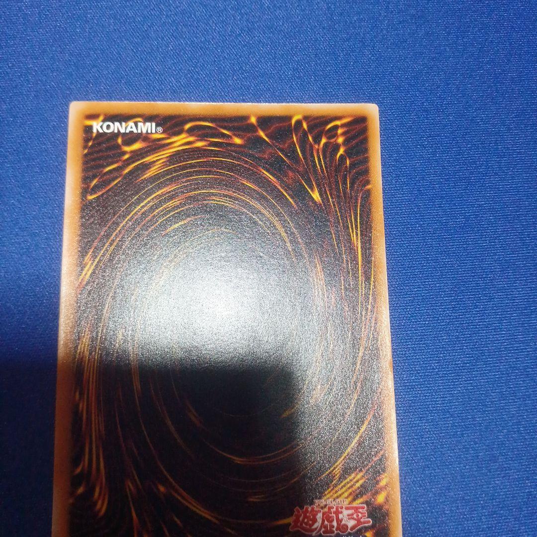 遊戯王 ブラックマジシャン レリーフレア LNー53 - メルカリ