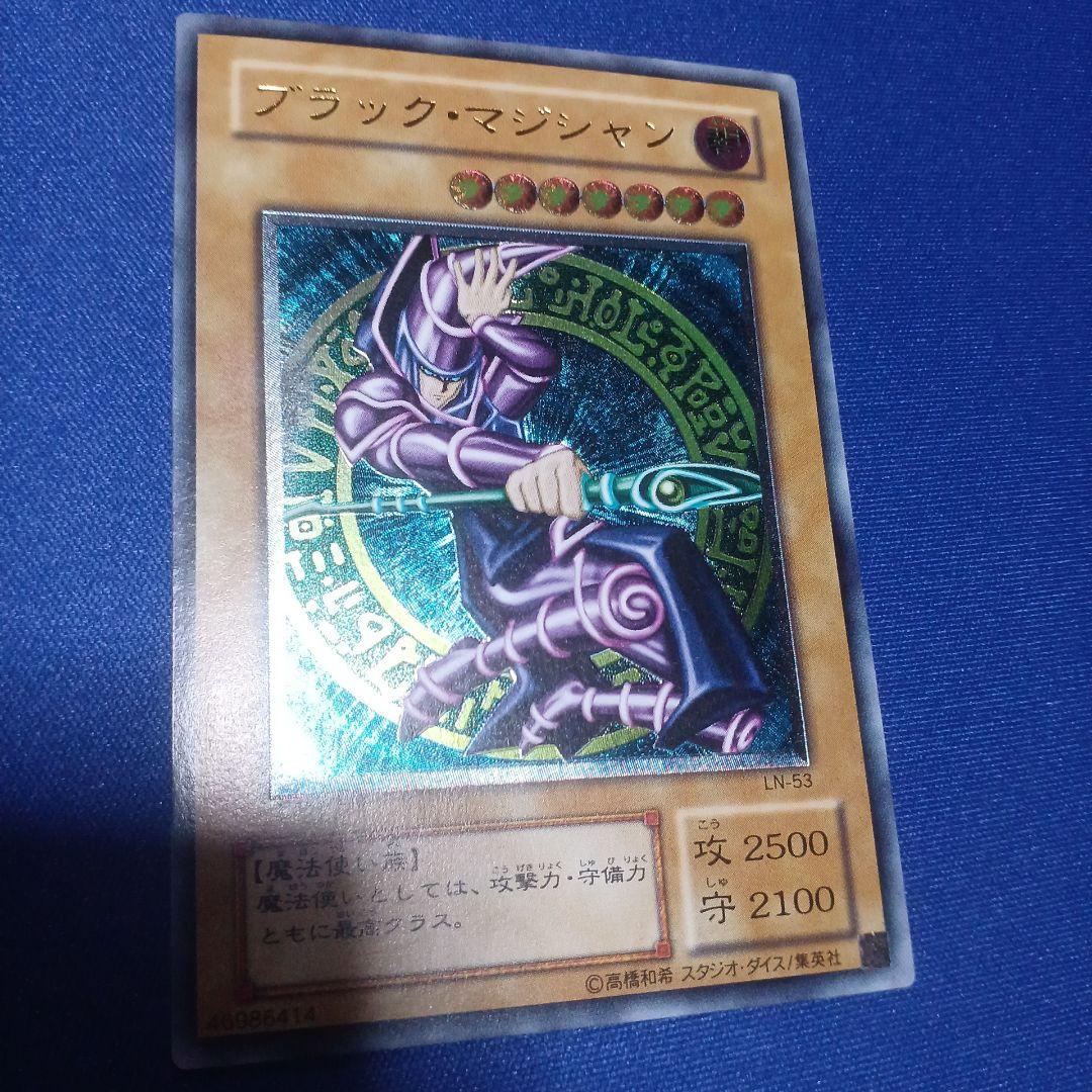 遊戯王 ブラックマジシャン レリーフレア LNー53 - メルカリ